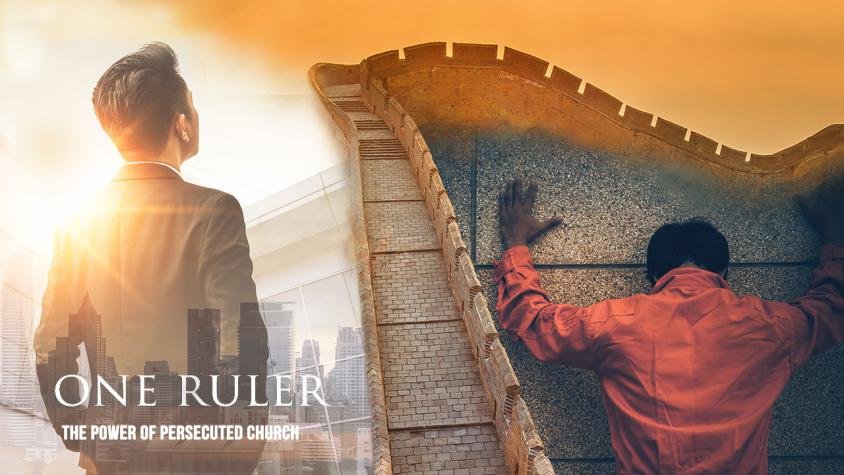 One Ruler - The Power of Persecuted Church